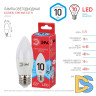 Лампа светодиодная Эра E27 10W 4000K LED B35-10W-840-E27 R Б0050696
