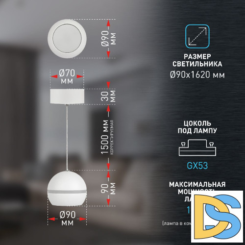 Подвесной светильник Эра PL21 WH Б0058504