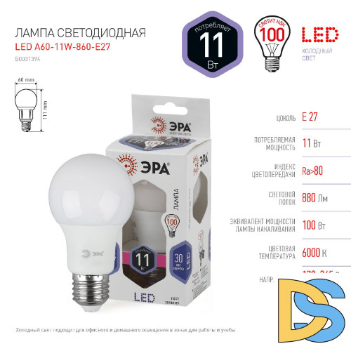 Лампа светодиодная Эра E27 11W 6000K LED A60-11W-860-E27 Б0031394