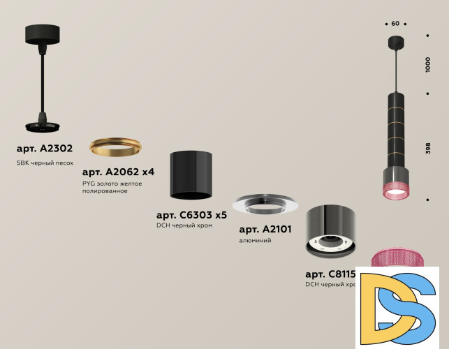 Подвесной светильник Ambrella Light Techno Spot XP8115015 (A2302, A2062x4, C6303x5, A2101, C8115, N8486)