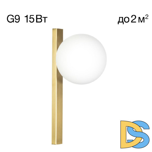 Бра Citilux Glob CL209413