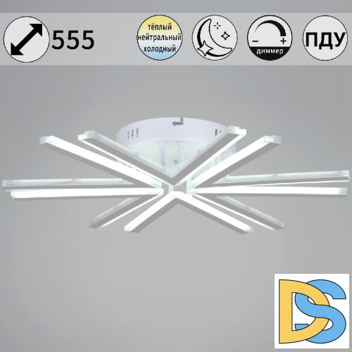 Потолочная люстра Reluce 09824-3.3-06 WH