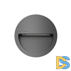 Светильник для ступеней Arlight Trail 029962