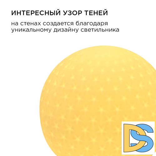 Настольная лампа Apeyron 12-082