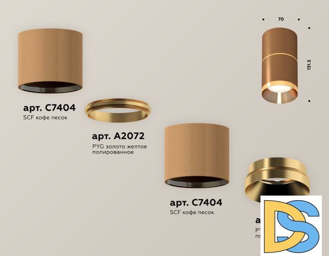 Потолочный светильник Ambrella Light Techno Spot XS7404061 (C7404, A2072, C7404, N7034)
