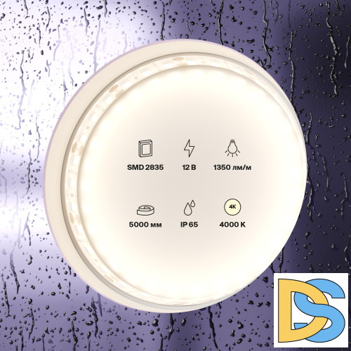 Светодиодная лента Maytoni Technical 12В 2835 14,4Вт/м 4000K IP65 10118