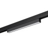 Трековый светильник Lumker SY-LINK-300-BL-12-WW 016832