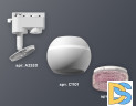 Трековый однофазный светильник с подсветкой Ambrella Light Track System XT1101062 (A2520, C1101, N7193)