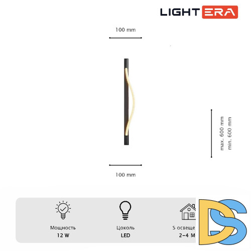 Настенный светильник Lightera Tura LE103W-60B