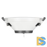 Встраиваемый светильник Arlight IM-Cyclone-R280-40W Day4000-MIX 027629(1)