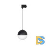 Трековый светильник Arlight LGD-Emisfero-Track-Hang-4TR-R150-11W Day4000 035937