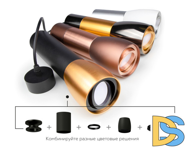 Корпус светильника накладной Ambrella Light DIY Spot C1142