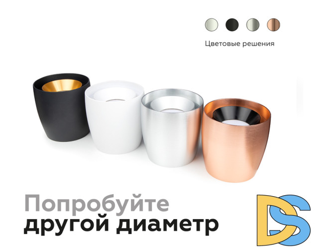 Корпус светильника накладной Ambrella Light DIY Spot C1142