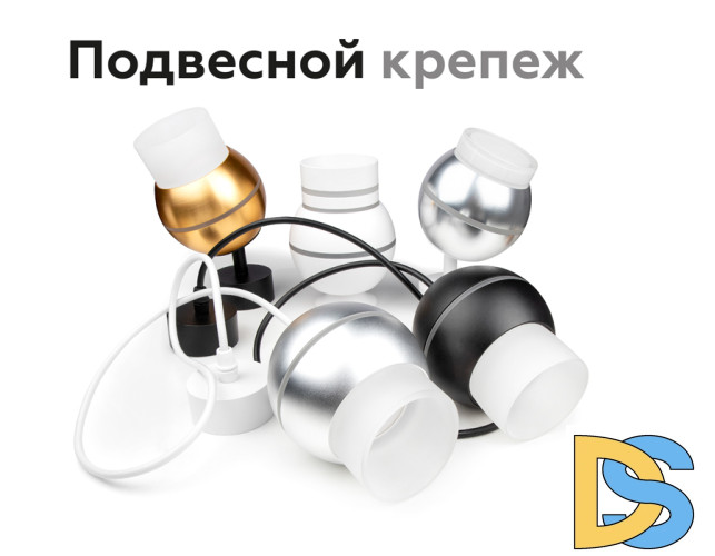 Насадка передняя Ambrella Light DIY Spot N7141