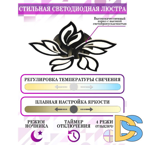 Потолочная люстра Natali Kovaltseva Sand HIGH-TECH LED LAMPS 82006 BLACK