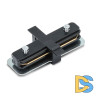 Коннектор прямой Arte Lamp Track Accessories A130106