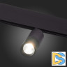 Трековый светильник ST Luce Lemmi ST365.436.12