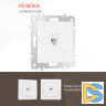 Розетка RJ45 Arte Milano 206.45-1.white