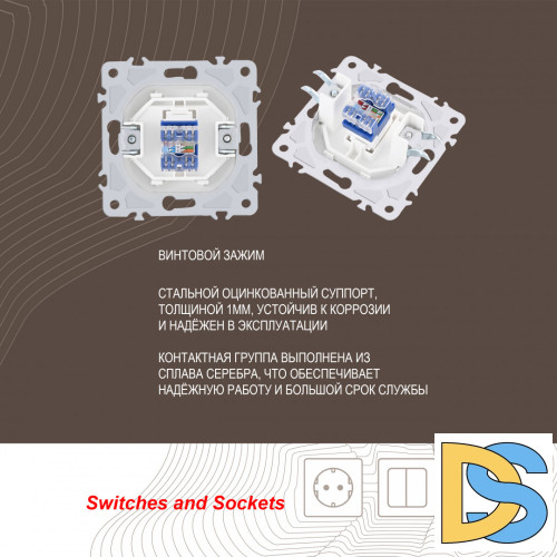 Розетка RJ45 Arte Milano 206.45-1.white