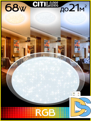 Потолочная люстра Citilux Спутник CL734680G