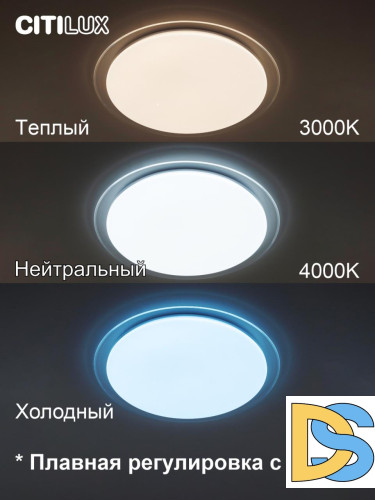 Потолочная люстра Citilux Спутник CL734680G