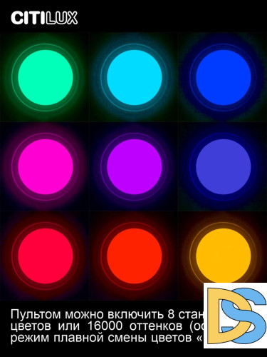 Потолочная люстра Citilux Спутник CL734680G