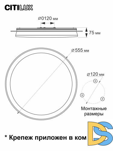 Потолочная люстра Citilux Спутник CL734680G