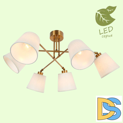 Люстра на штанге Lussole Lgo Pinal GRLSP-8191