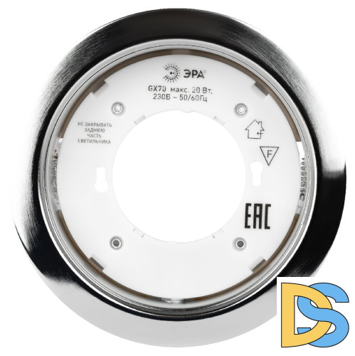 Встраиваемый светильник Эра ST70 CH Б0066257