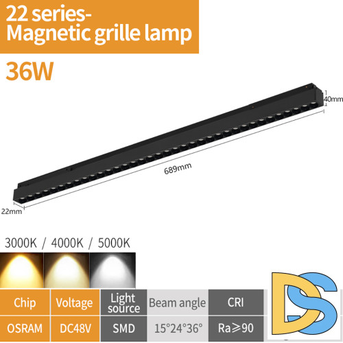 Трековый магнитный светильник iLedex Vision SMART 4822-002-L690-36W-38DG-BK