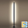 Ландшафтный светильник Odeon Light Pifa 7036/16GL