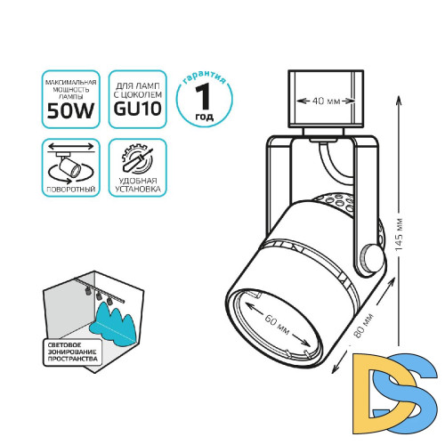 Трековый светильник Gauss Track Light Bulb TR011