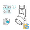 Трековый светильник Gauss Track Light Bulb TR011