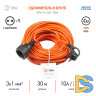 Удлинитель силовой Эра UPx-1e-3x1-30m Б0048679