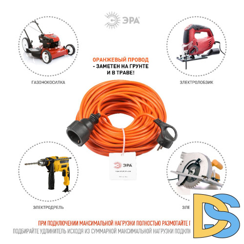 Удлинитель силовой Эра UPx-1e-3x1-30m Б0048679