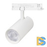 Трековый трехфазный светильник Arlight LGD-GERA-4TR-R90-30W Warm3000 (WH, 24 deg, 230V) 055187