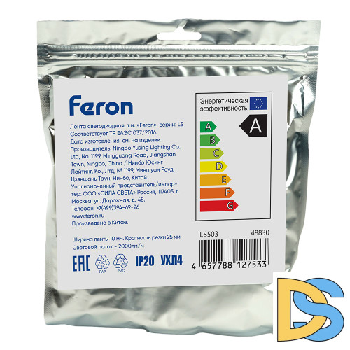 Светодиодная лента Feron LS503 24В 22Вт/м 4000К 5м IP20 48830