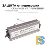 Блок питания Apeyron 24В 150Вт импульсный IP67 175-265В 6,25А 03-114
