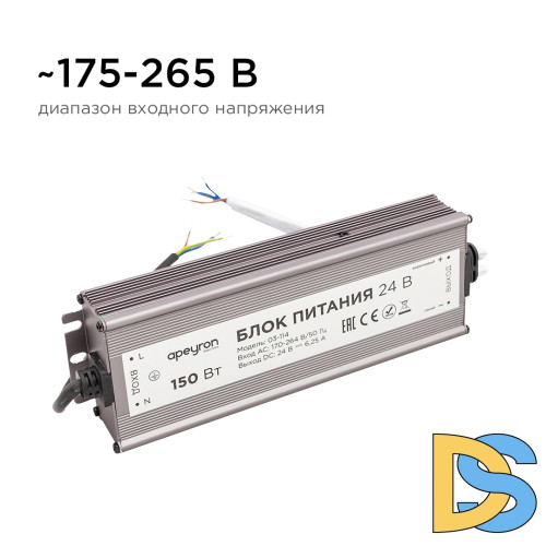 Блок питания Apeyron 24В 150Вт импульсный IP67 175-265В 6,25А 03-114