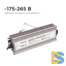Блок питания Apeyron 24В 150Вт импульсный IP67 175-265В 6,25А 03-114