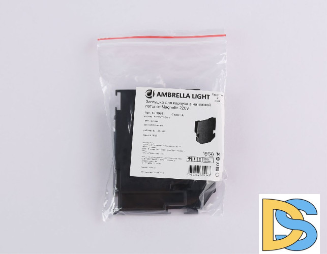 Заглушка (2 шт.) Ambrella Light Magnetic 220V GL1064