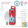 Лампа светодиодная Эра E14 6W 4000K LED B35-6W-840-E14 R Б0051057