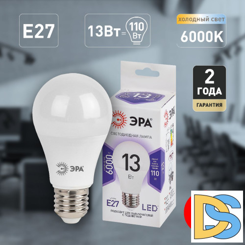 Лампа светодиодная Эра E27 13W 6000K LED A60-13W-860-E27 Б0031395