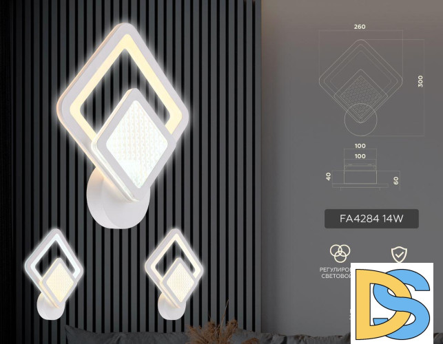 Бра Ambrella Light Acrylica Original FA4284