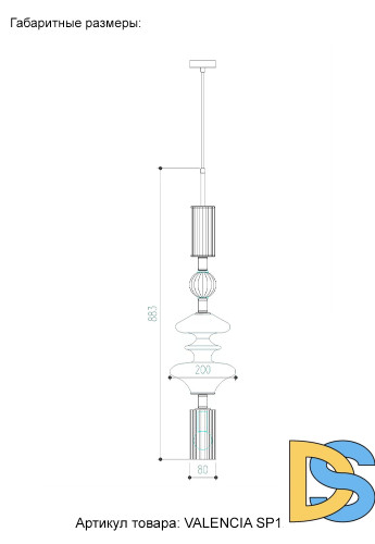 Подвесной светильник Crystal Lux VALENCIA SP1.2 GOLD