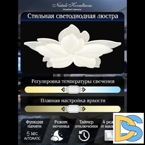 Потолочная люстра Natali Kovaltseva Effect LED LAMPS 81118