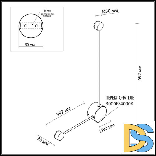 Настенный светильник Odeon Light Hightech Satellite 7008/10WL