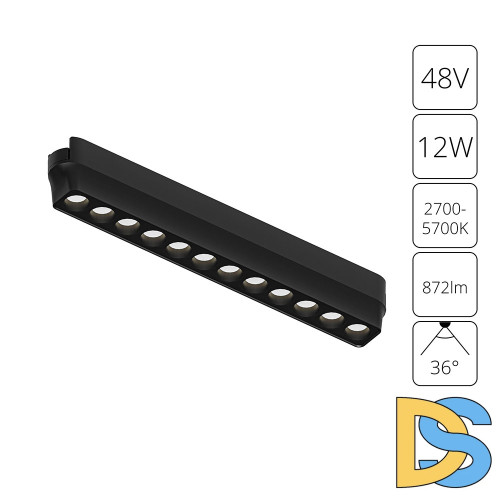 Трековый магнитный светильник Arte Lamp Rapid A2954PL-1BK