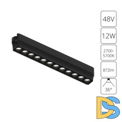 Трековый магнитный светильник Arte Lamp Rapid A2954PL-1BK