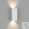 Уличный настенный светильник DesignLed LW-A0148B-WH-WW 002806